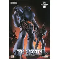 MODEROID - 1/60 Scale Model Kit - Mobile Police PATLABOR / Brocken