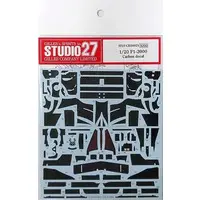 1/20 Scale Model Kit - Detail-Up Parts