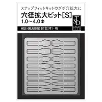 Plastic Model Supplies - Hole-Enlarging Bit