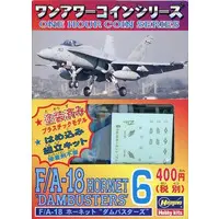 Plastic Model Kit - Coin series / F/A-18 Hornet