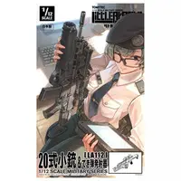 Plastic Model Kit - Little Armory