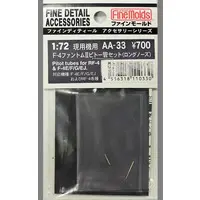 1/72 Scale Model Kit - Fine detail accessory series / McDonnell Douglas F-4 Phantom II