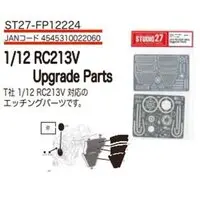 1/12 Scale Model Kit - Etching parts / Honda RC213V