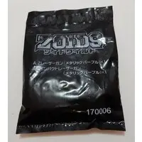 Plastic Model Kit - Zoids Wild