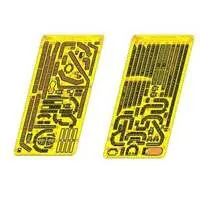1/700 Scale Model Kit - Etching parts