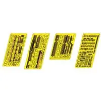 1/700 Scale Model Kit - Etching parts