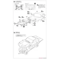 1/24 Scale Model Kit - Mazda