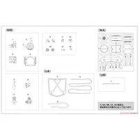 1/24 Scale Model Kit - Mazda