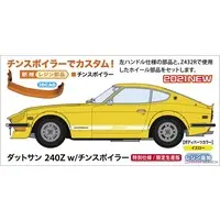 1/24 Scale Model Kit - NISSAN / FAIRLADY