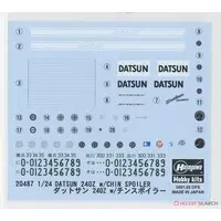 1/24 Scale Model Kit - NISSAN / FAIRLADY