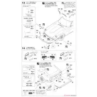 1/24 Scale Model Kit - NISSAN / FAIRLADY