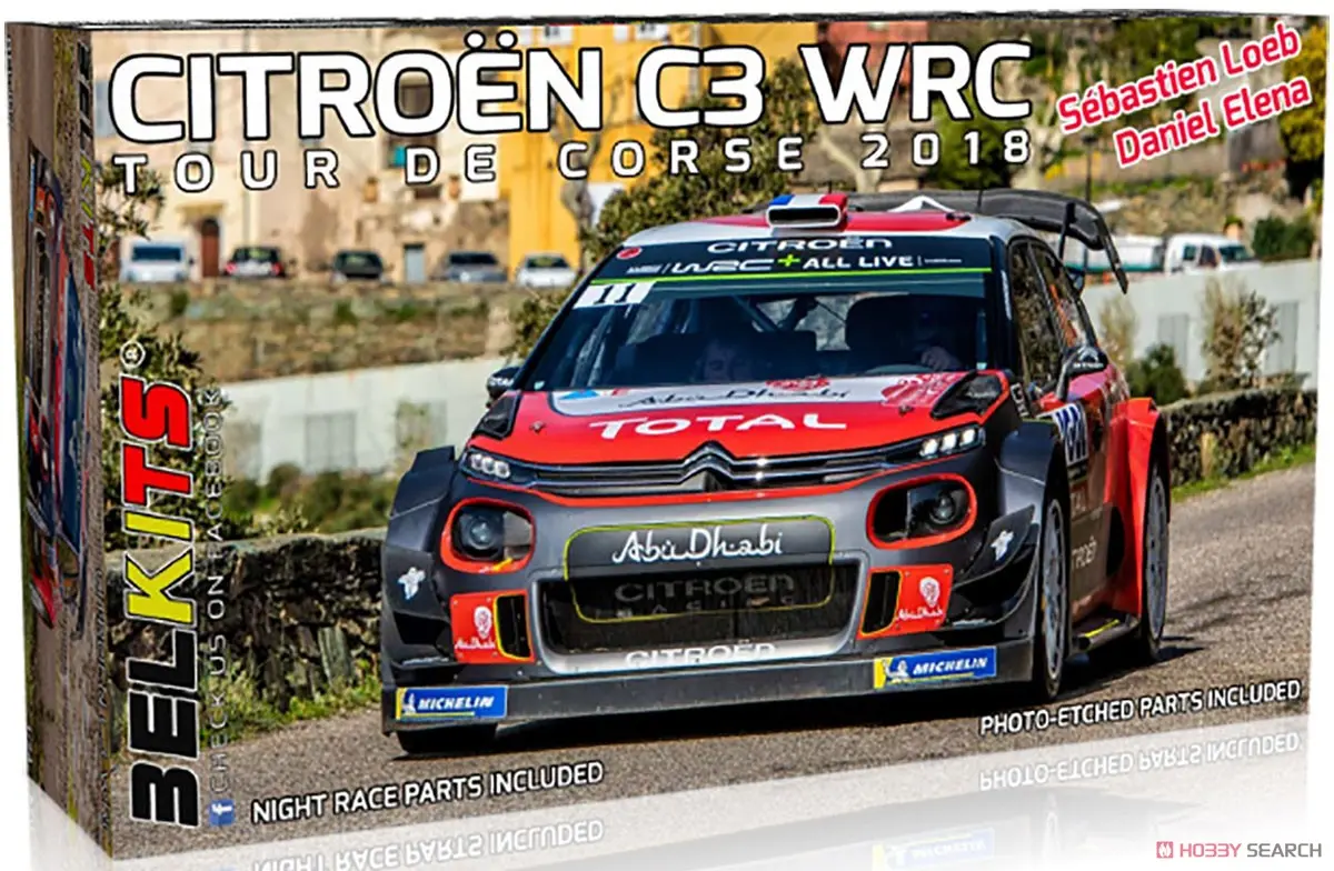 1/24 Scale Model Kit - Citroën