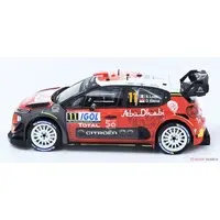 1/24 Scale Model Kit - Citroën