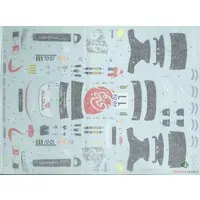 1/24 Scale Model Kit - Citroën