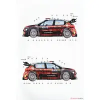 1/24 Scale Model Kit - Citroën