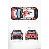 1/24 Scale Model Kit - Citroën