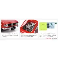 1/24 Scale Model Kit - Alfa Romeo / Alfa Romeo Giulia