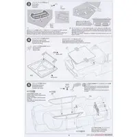 1/24 Scale Model Kit - Alfa Romeo / Alfa Romeo Giulia