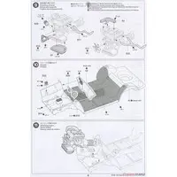 1/24 Scale Model Kit - Alfa Romeo / Alfa Romeo Giulia