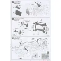 1/24 Scale Model Kit - Alfa Romeo / Alfa Romeo Giulia