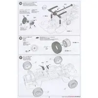 1/24 Scale Model Kit - Alfa Romeo / Alfa Romeo Giulia