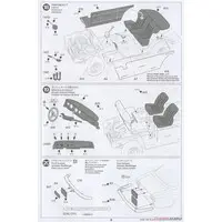 1/24 Scale Model Kit - Alfa Romeo / Alfa Romeo Giulia