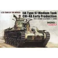 1/35 Scale Model Kit - Tank