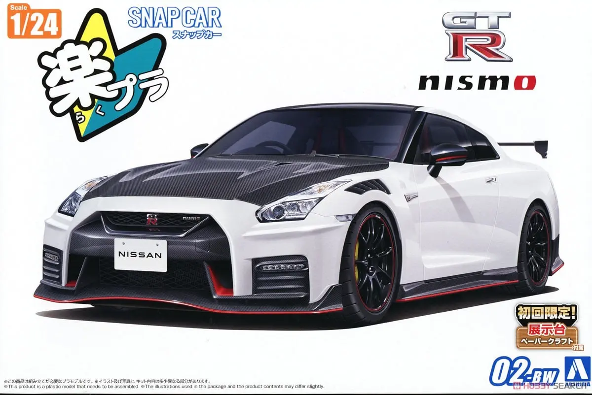 1/24 Scale Model Kit - NISSAN / SKYLINE
