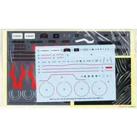 1/24 Scale Model Kit - NISSAN / SKYLINE