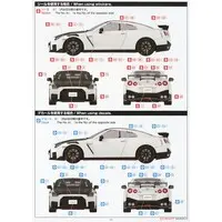 1/24 Scale Model Kit - NISSAN / SKYLINE
