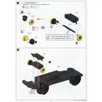 1/24 Scale Model Kit - NISSAN / SKYLINE