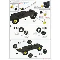 1/24 Scale Model Kit - NISSAN / SKYLINE