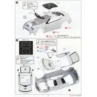 1/24 Scale Model Kit - NISSAN / SKYLINE