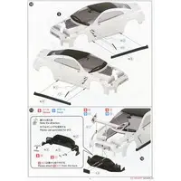 1/24 Scale Model Kit - NISSAN / SKYLINE