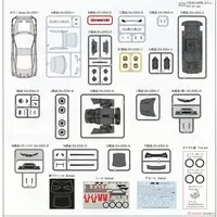 1/24 Scale Model Kit - NISSAN / SKYLINE