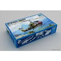 1/35 Scale Model Kit - Helicopter