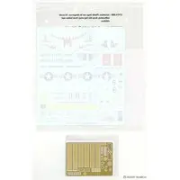 1/35 Scale Model Kit - Helicopter