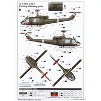 1/35 Scale Model Kit - Helicopter