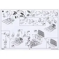 1/35 Scale Model Kit - Helicopter