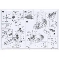 1/35 Scale Model Kit - Helicopter