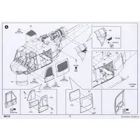 1/35 Scale Model Kit - Helicopter