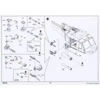 1/35 Scale Model Kit - Helicopter