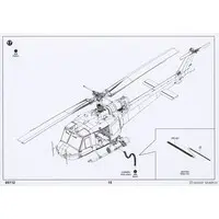 1/35 Scale Model Kit - Helicopter