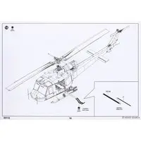 1/35 Scale Model Kit - Helicopter