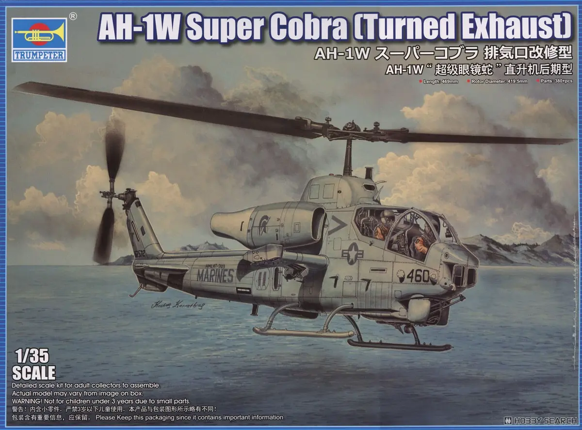 1/35 Scale Model Kit - Attack helicopter / Bell AH-1 SuperCobra