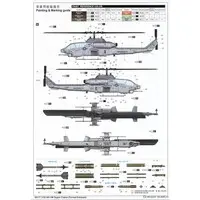 1/35 Scale Model Kit - Attack helicopter / Bell AH-1 SuperCobra
