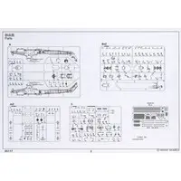 1/35 Scale Model Kit - Attack helicopter / Bell AH-1 SuperCobra