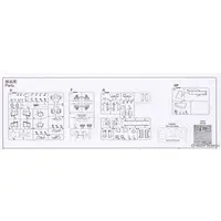 1/35 Scale Model Kit - Attack helicopter / Bell AH-1 SuperCobra