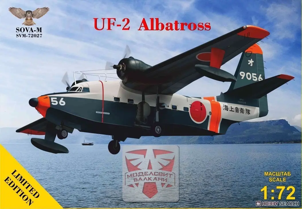 1/72 Scale Model Kit - Seaplane