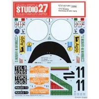 1/12 Scale Model Kit - Lancia